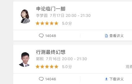 如何备考2022年省考需要报班么,省考报名需要怎么复习