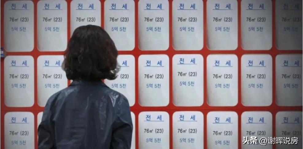 韩国年轻人的真实房贷现状,韩国租房客却要还一辈子房贷