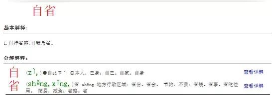如果掉入粪坑会怎么样,如果掉到粪坑里应该怎么自救