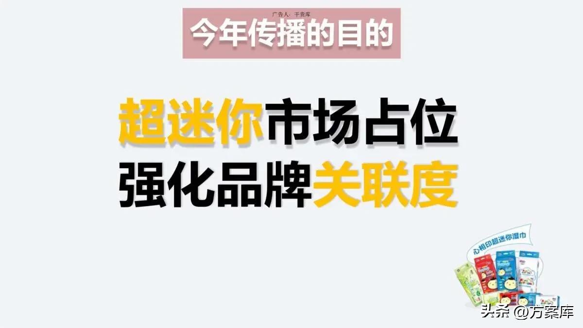 心相印消毒湿巾独立包装,心相印便携湿巾畅销榜第一名