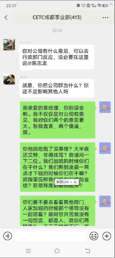 中科电发声,中科电是干嘛的