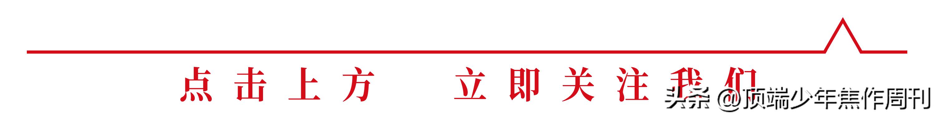幸福街小学,幸福街小学教育集团