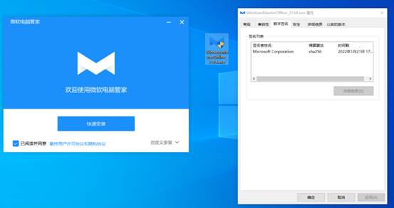 干净无广告！微软官宣自家的“电脑管家”，第三方管家们瑟瑟发抖