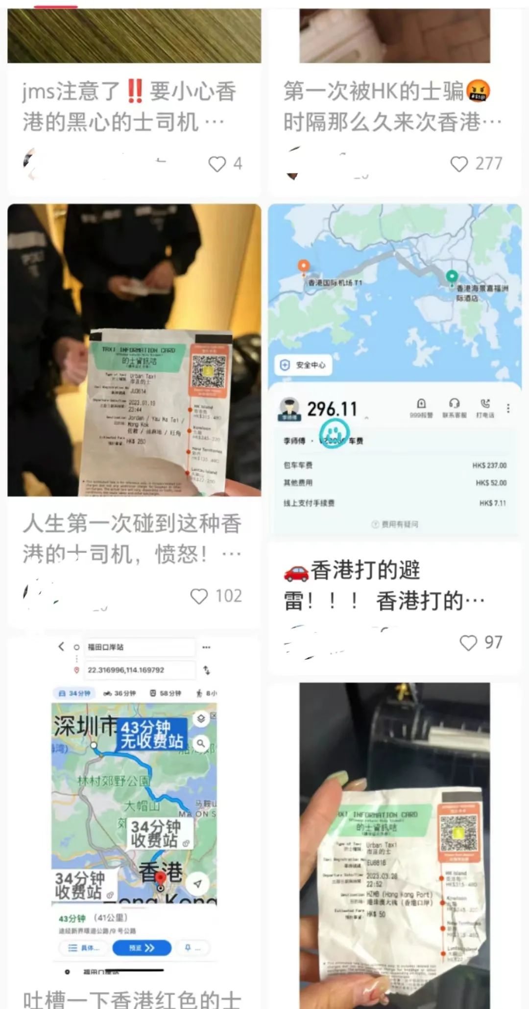 江苏五一香港旅游注意事项,来香港玩要注意的几件事