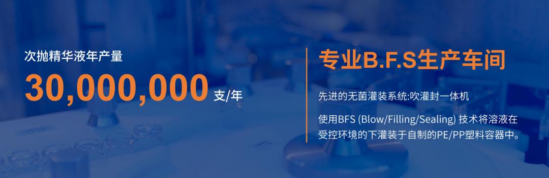 资生堂投资创健,创健医疗资生堂