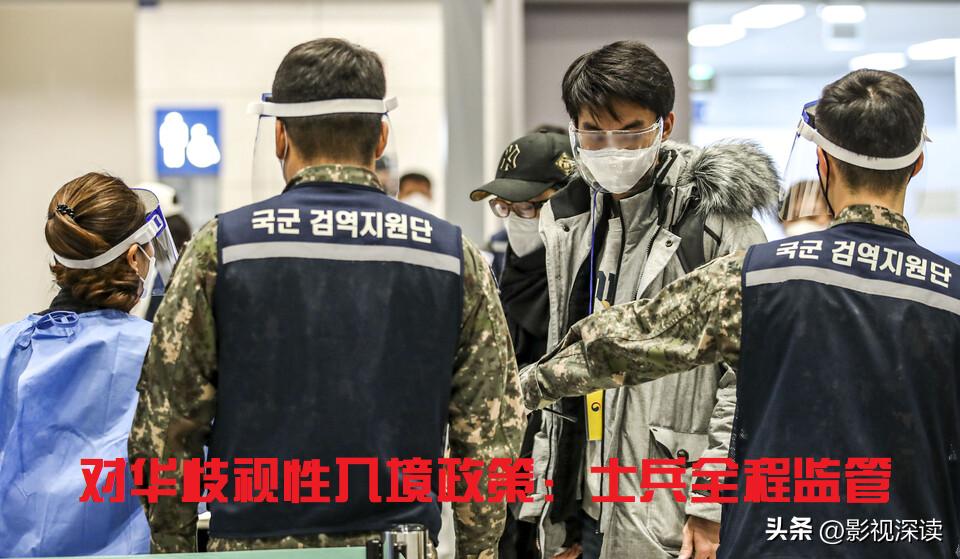 韩国网友评论韩国对待中国游客,中国游客在韩国被罚3万