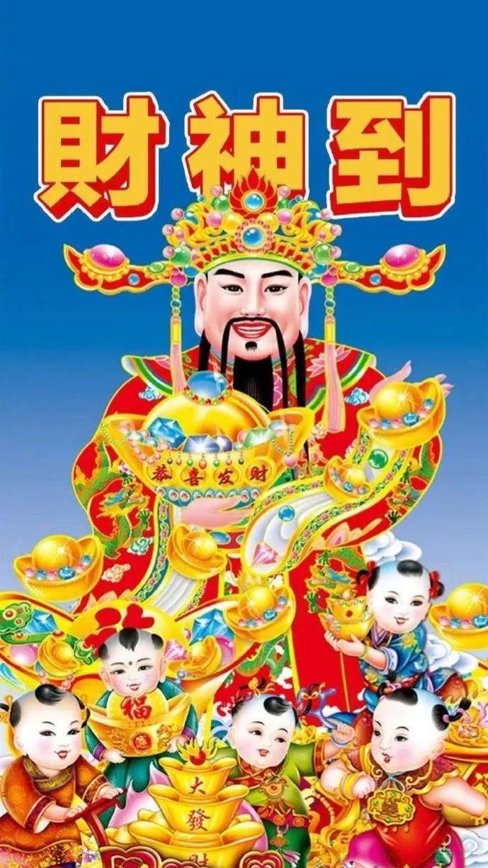 正月初五接财神图片带字祝福,正月初五迎财神祝福图片早上好