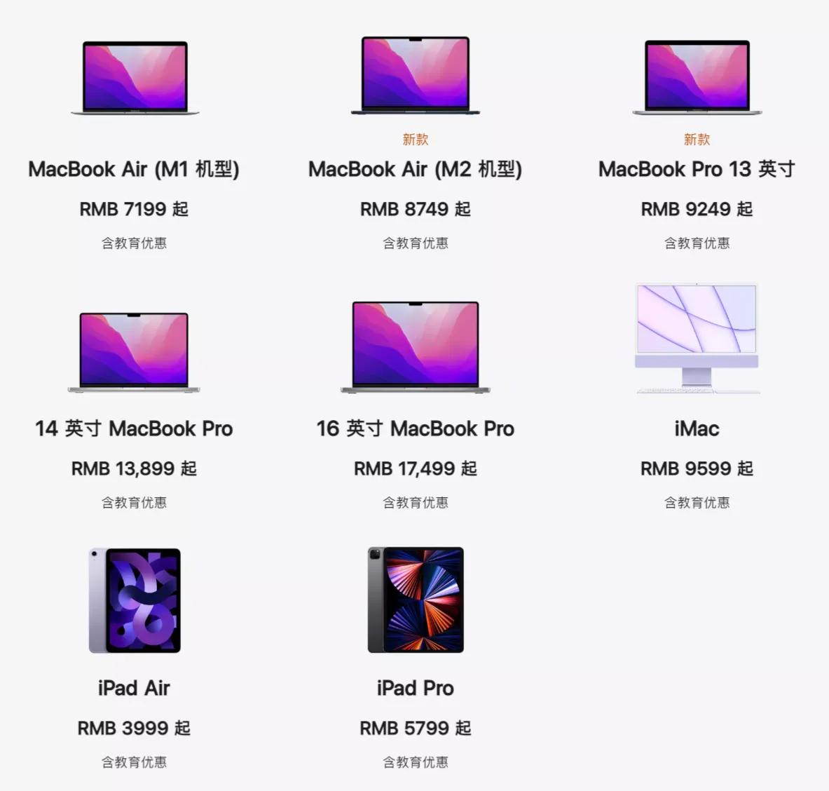 网上苹果买一送一,苹果买的时候在哪看买一送一