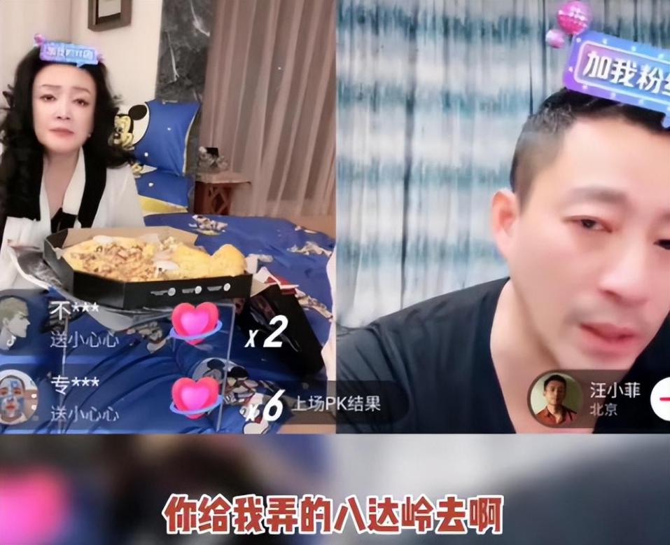 汪小菲新冠上热搜了吗,汪小菲新冠热评