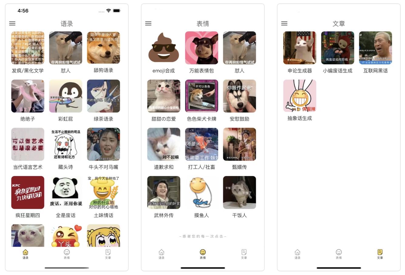 鎺ㄨ崘瀹夊崜鎵嬫満鍙互鐢ㄧ殑瀹濊棌杞欢,鎵嬫満蹇呭3娆惧疂钘廰pp