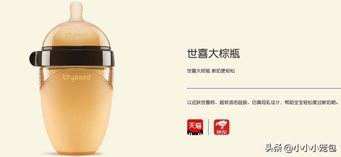 养娃2年多分享30个国货宝藏品牌,适合养孩子的国货