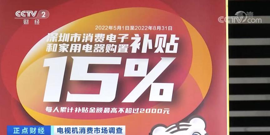 老外酸了！西方物价飙升，中国多地却在联手京东唯品会发钱