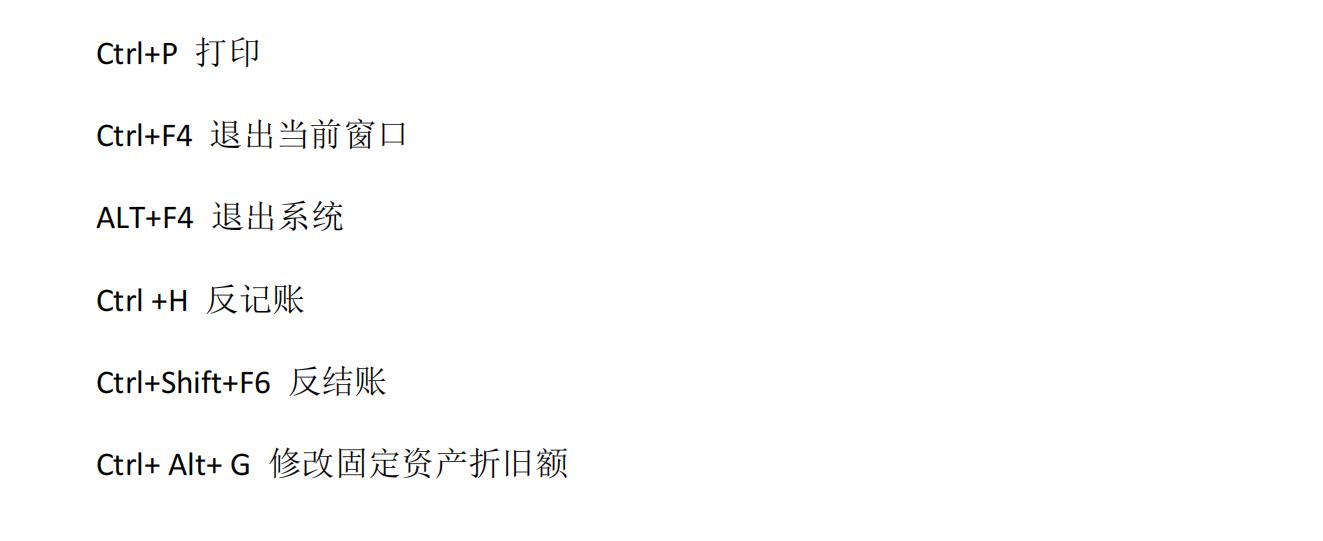 金蝶软件初学者教程3,2022金蝶软件初学者教程