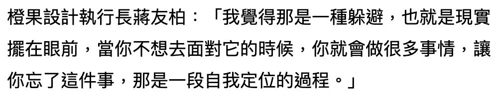 台湾第一帅哥蒋友柏,蒋友柏未健身前照片