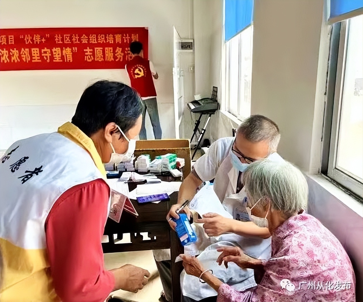 广州从化2024年重点建设项目计划,广州从化治理现代化