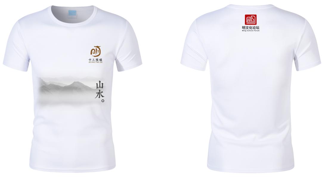 北京山水林间长跑,2023年北京国际长跑节地点