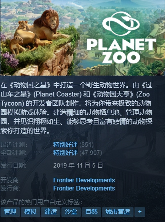 steam特惠游戏消逝的光芒,steam特惠买不了怎么回事