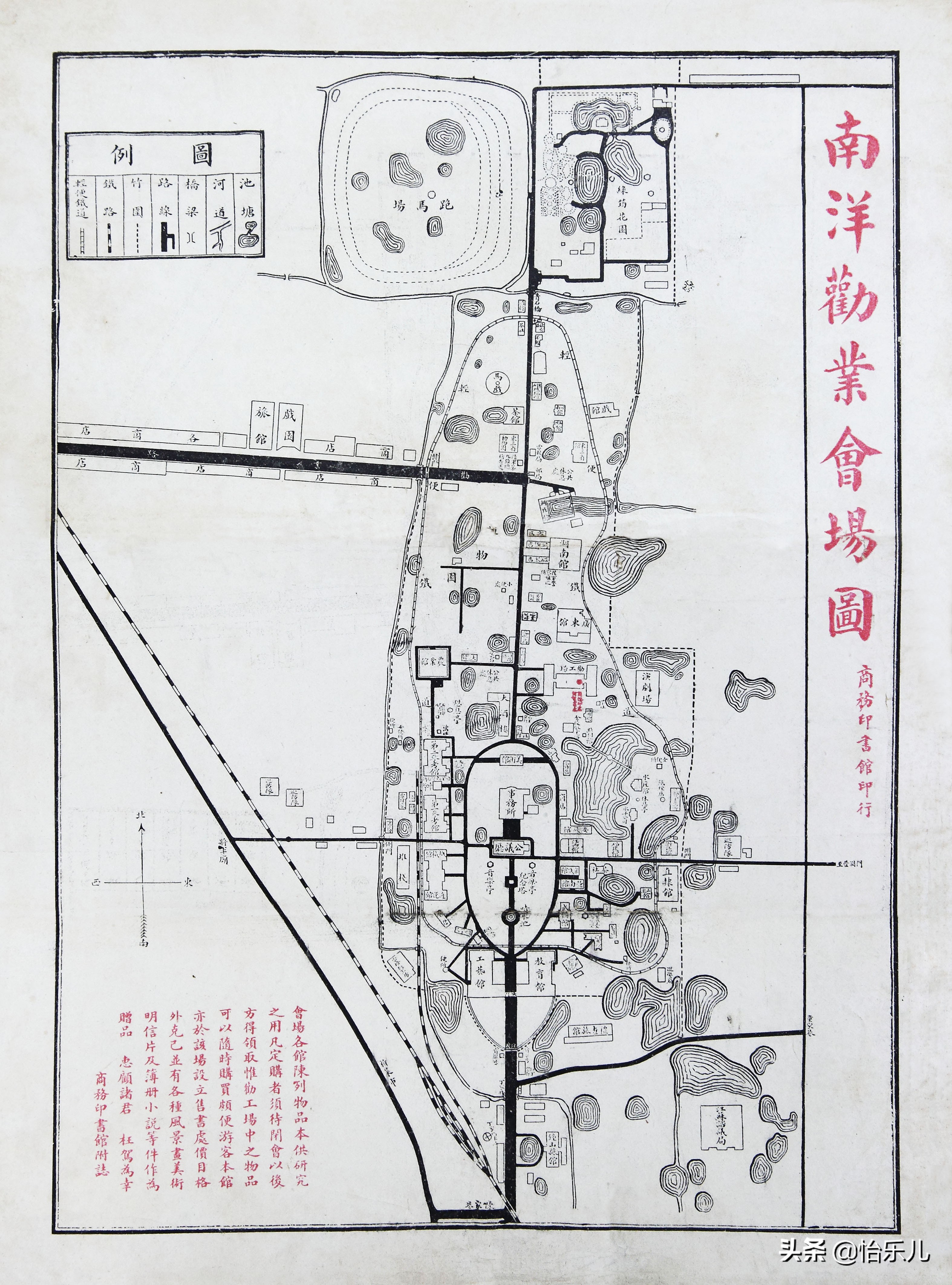 从广博收藏的一块手帕说起，100年前中国第一次举办世界博览会