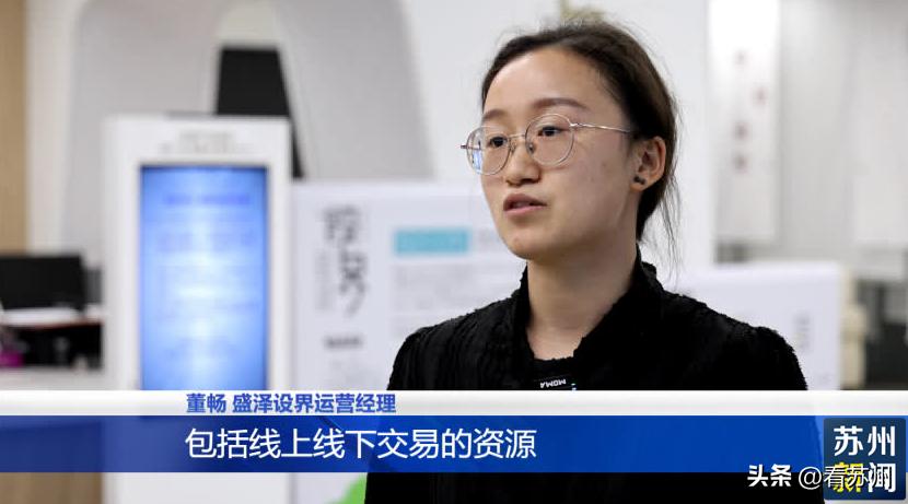 苏州丝绸“谋变”新思路开启“新丝路”