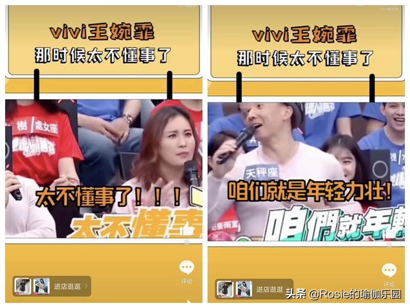 vivi练操前后对比,vivi臀部训练一个月