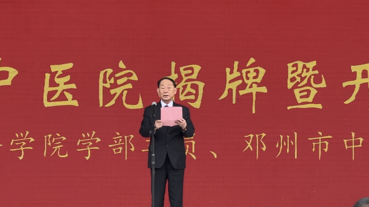 召陵区中医院开业庆典,召陵区中医院开业了吗