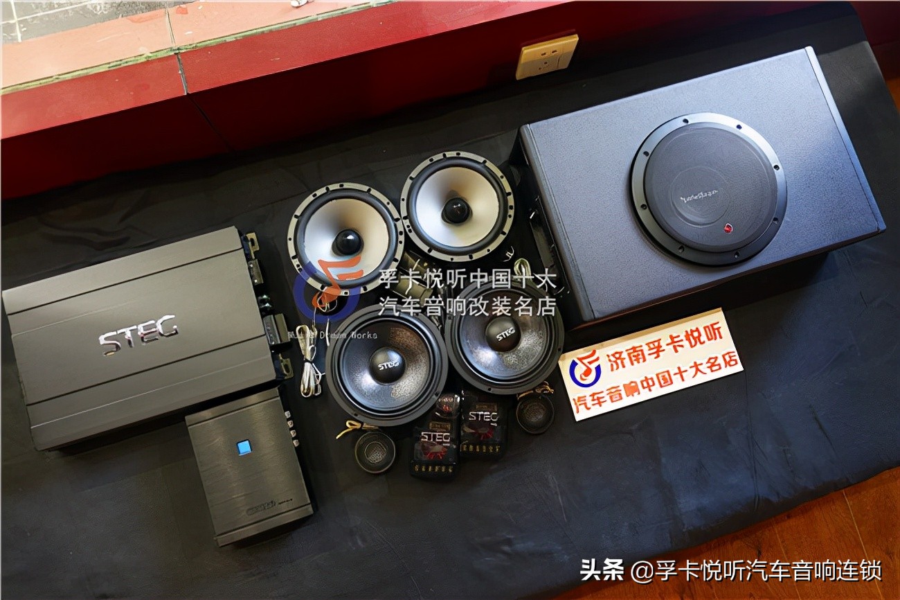 九江大众速腾改装音响,济南速腾音响改装