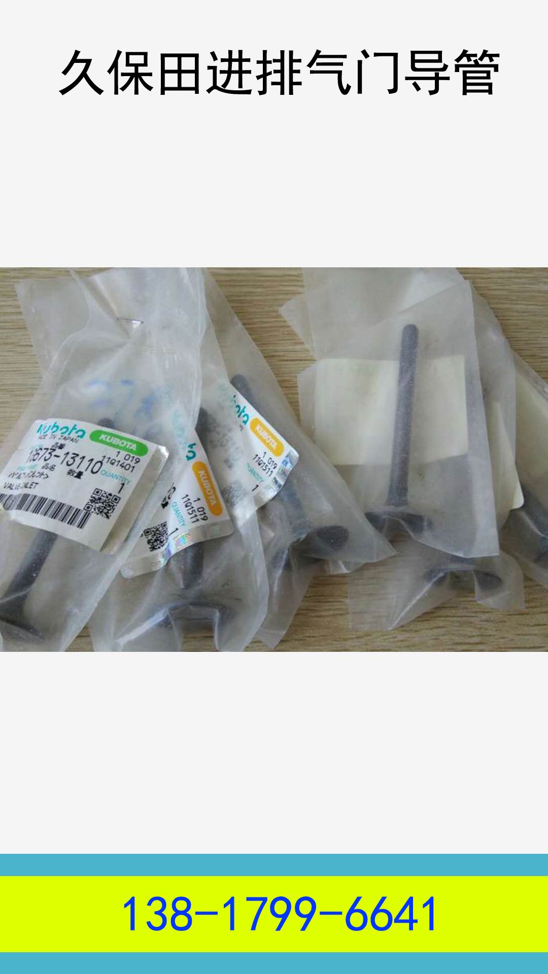 电焊机常见故障处理方法,电焊机整流后不足300v什么故障