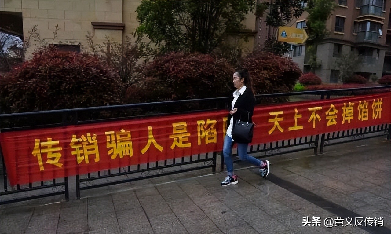 北海传销1040揭秘,北海传销1040骗局经历