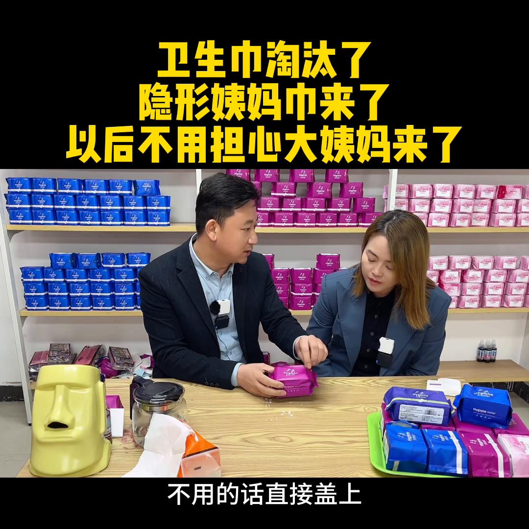 带和没带一样#女生必备