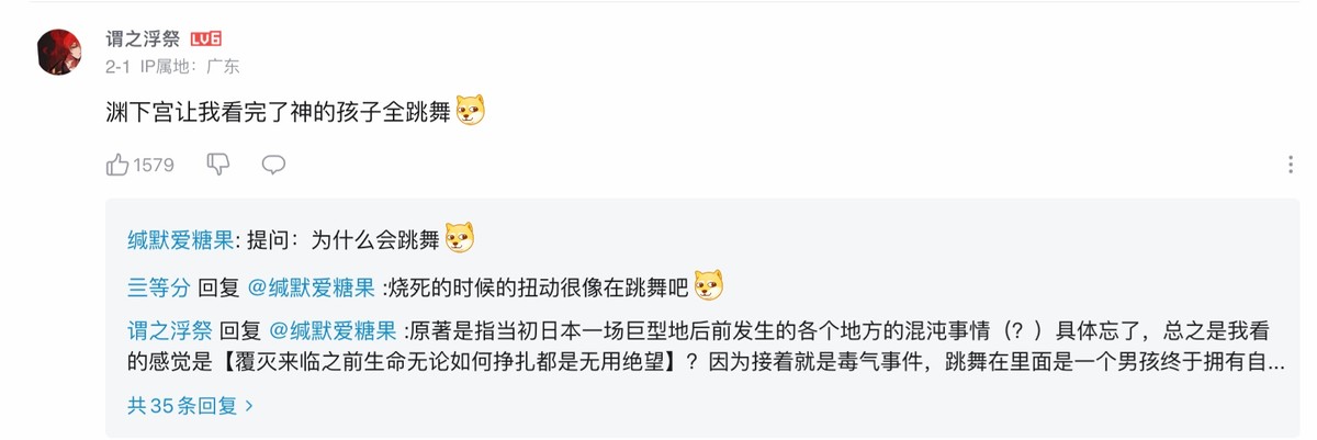 原神劝学实锤!新活动暗藏多个文学彩蛋,没读过这5部书几乎无解