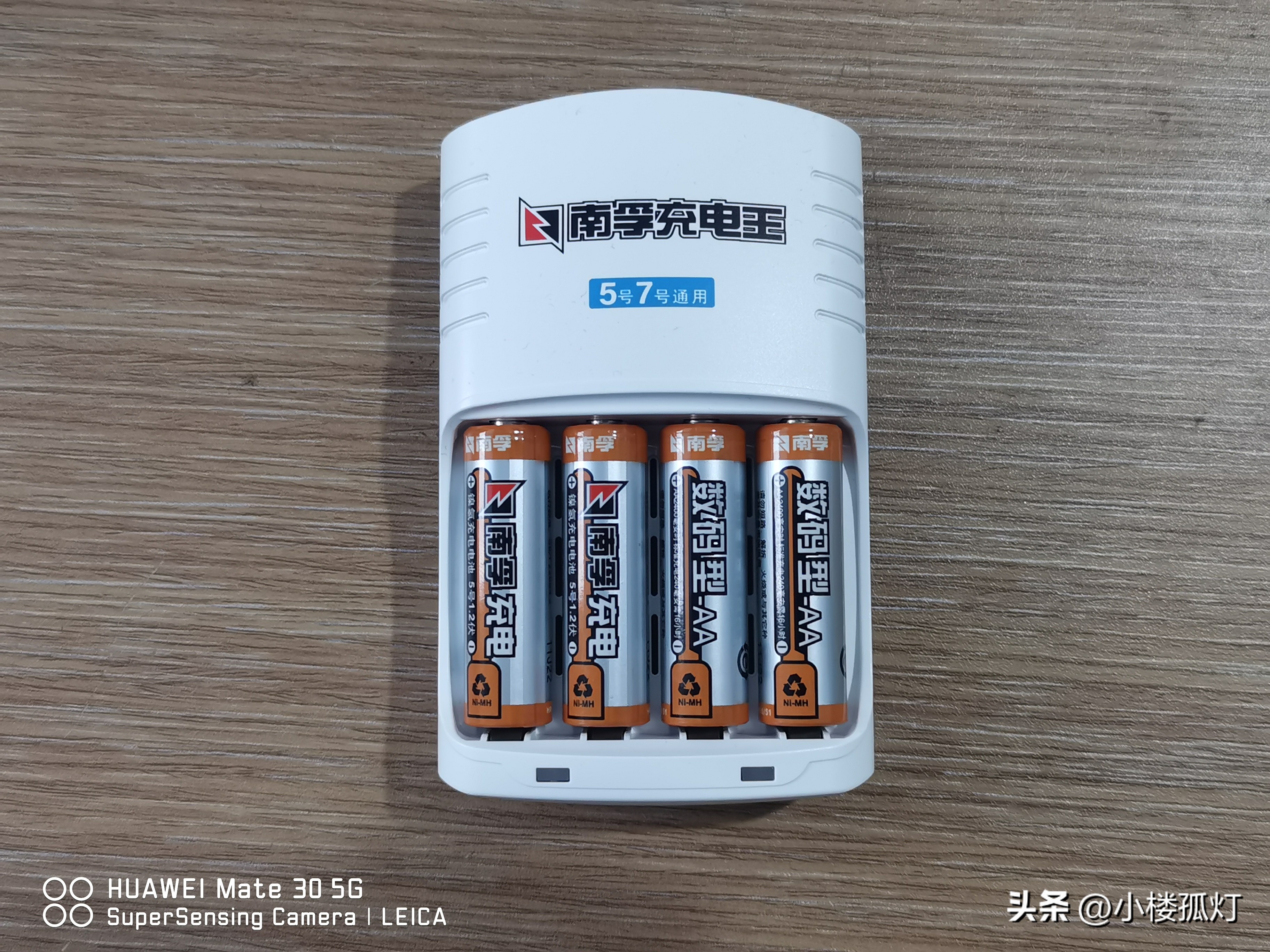 南孚五号可充电的电池有哪些,南孚镍氢充电电池5号1.2v充几小时