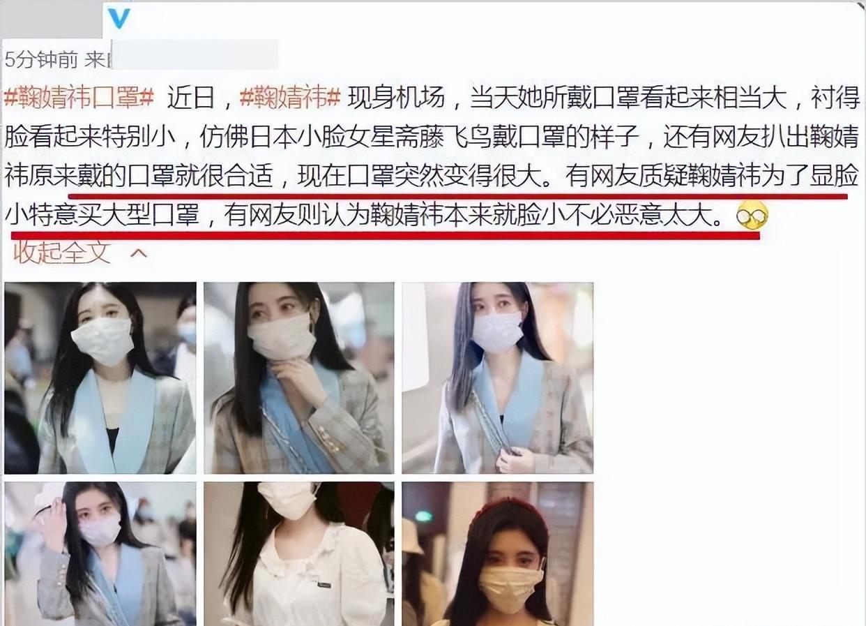 王思聪疑借好友900多万手表炫富，身边女伴颜值普通，身份惹热议