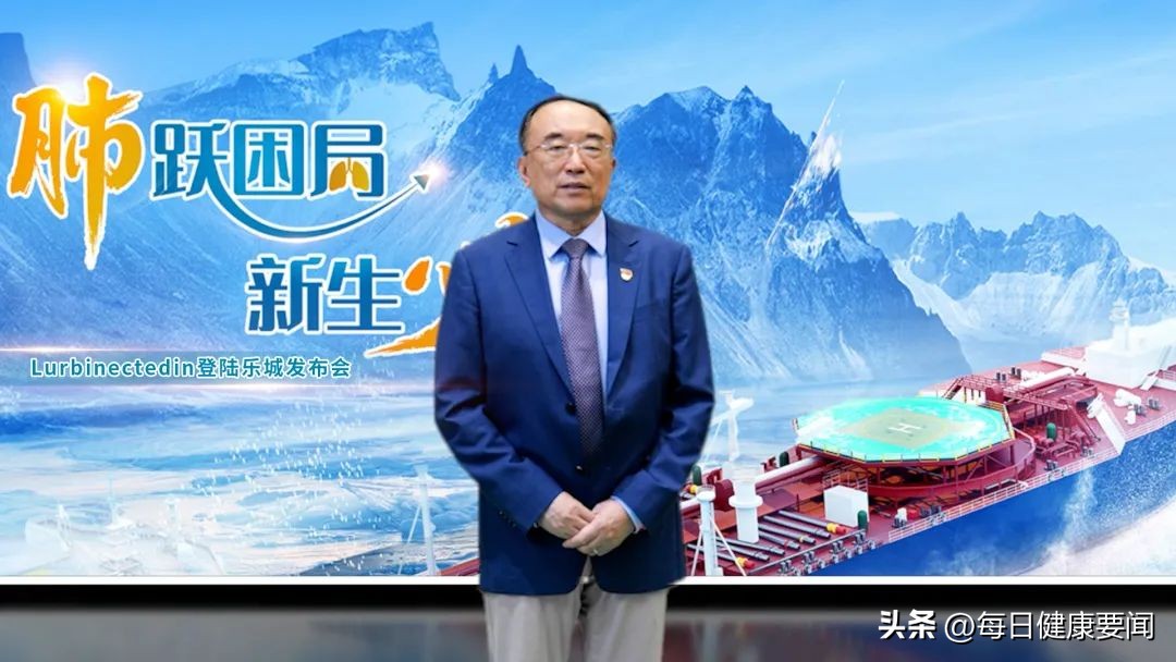 *局破**复发性小细胞肺癌治疗——绿叶创新药Lurbinectedin落地海南