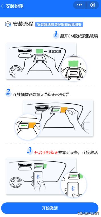鎵窞杞︿富娉ㄦ剰浜嬮」,鎵窞杞︿富鎸囧崡