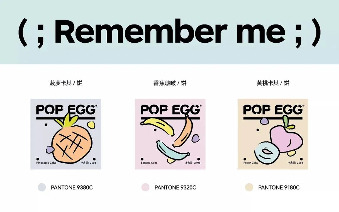 视觉趣味食品包装设计,食欲食品包装