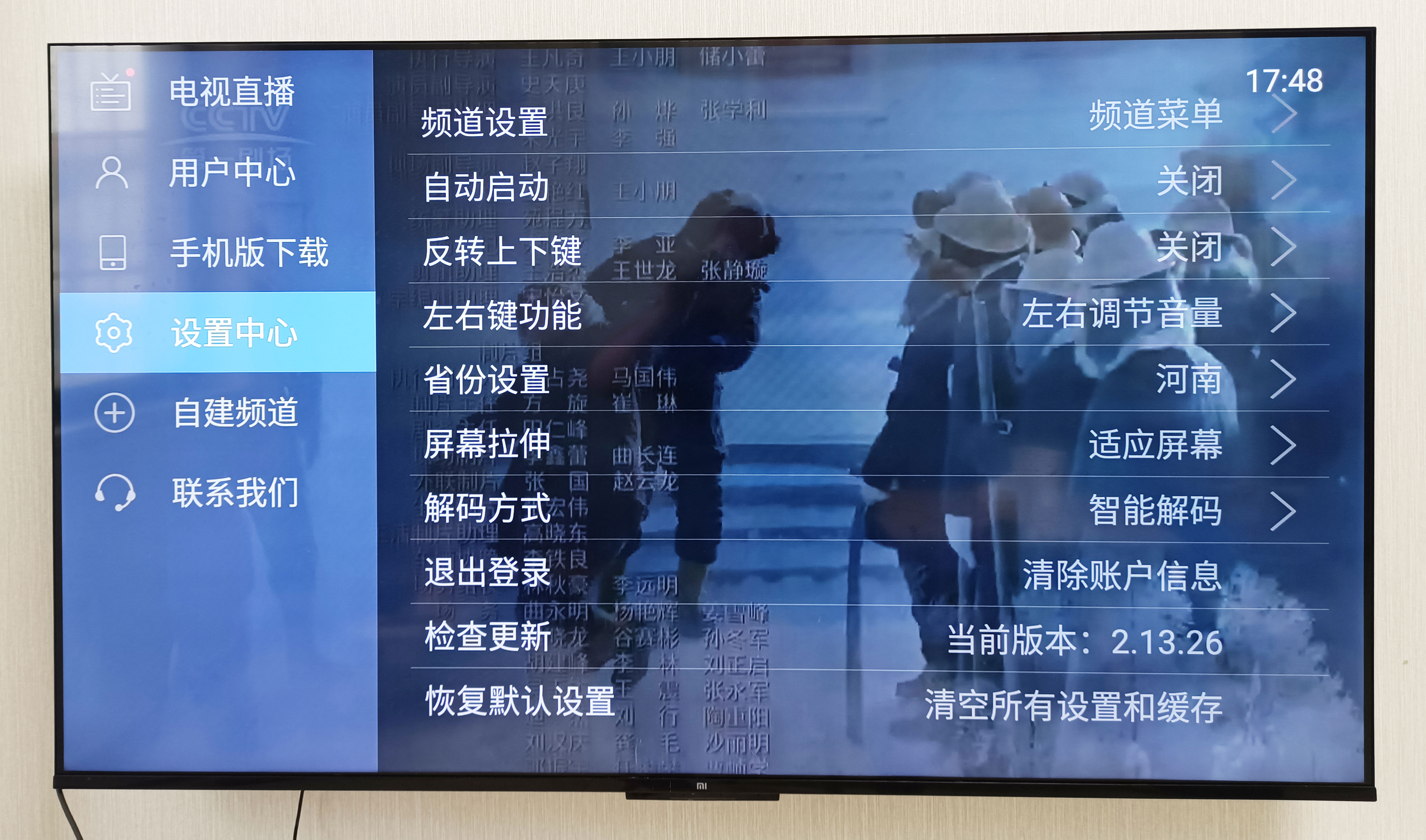 泰捷盒子we60pro价格,泰捷盒子we60pro投屏