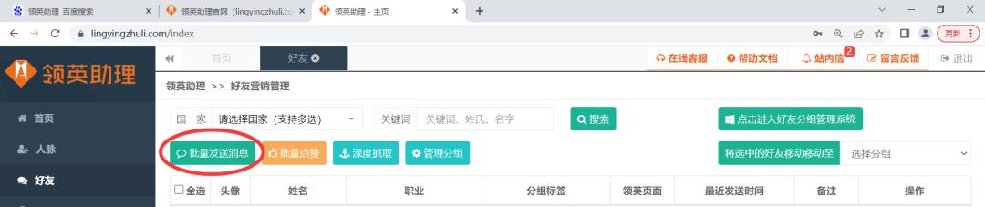 做外贸如何打造个人ip,外贸询盘之后如何准备产品