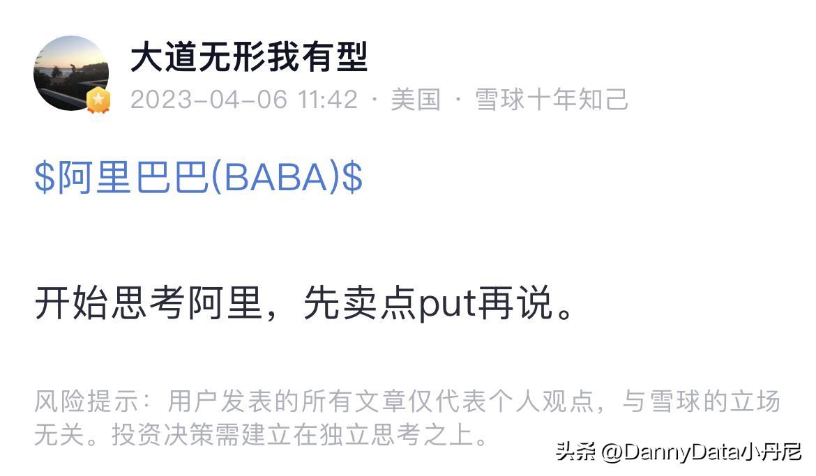 中国有chatgpt产品吗,中国有自己的chatgpt软件吗