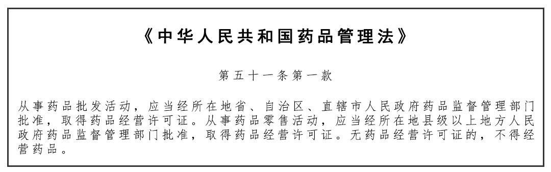 平台对违规商家进行哪些处罚,店铺违规商品禁售