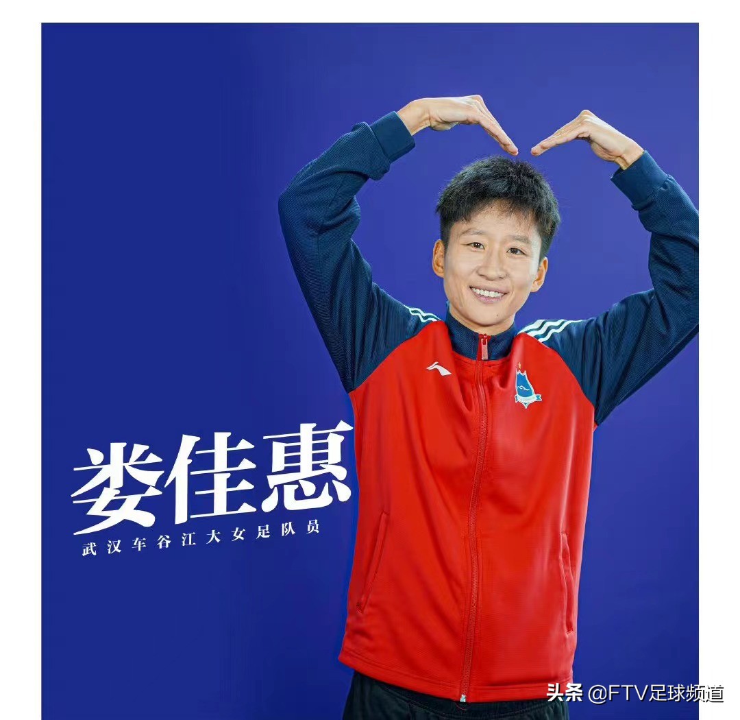 2022女超联赛开幕式,2020女超联赛