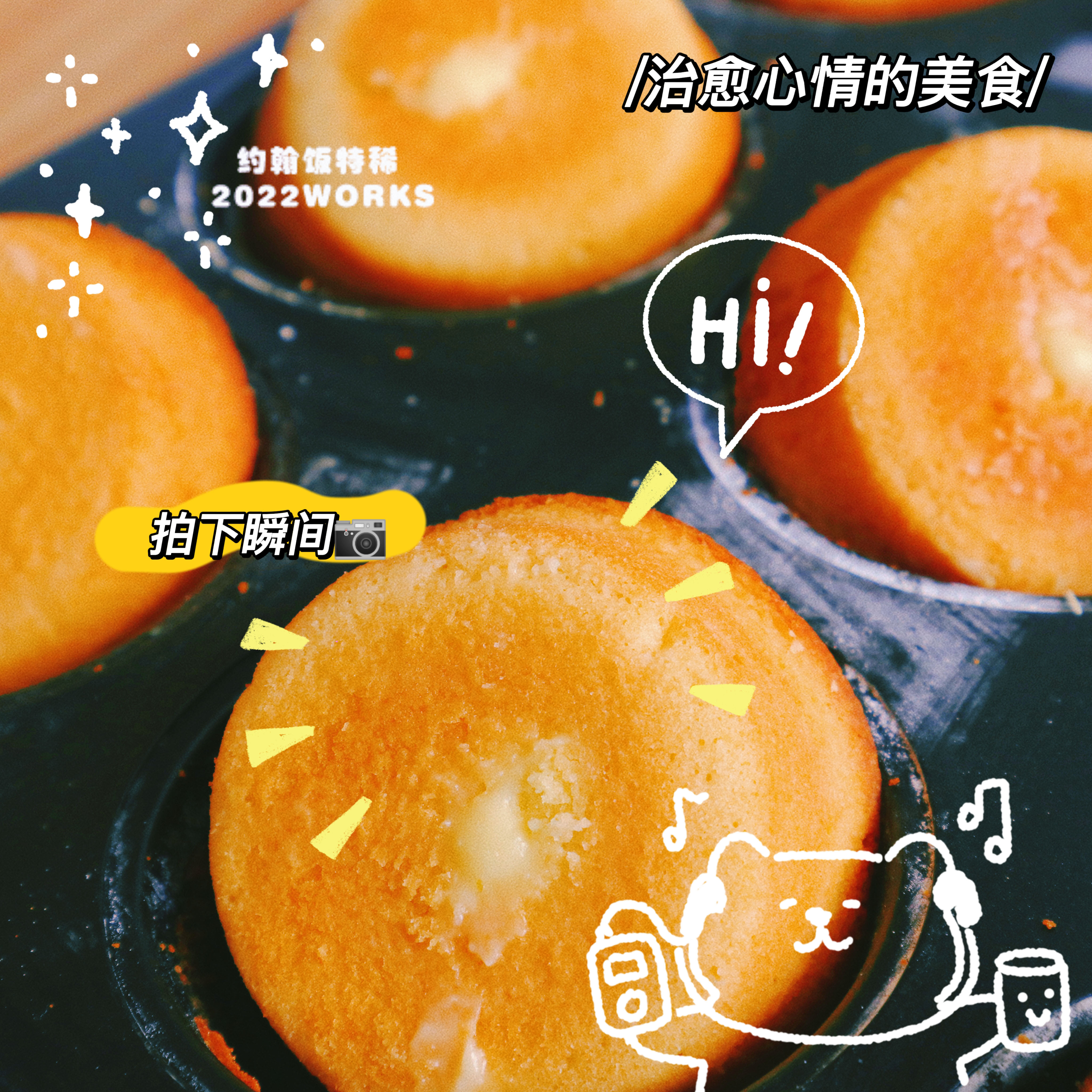 蛋黄派蛋糕制作方法,好日子蛋黄派蛋糕