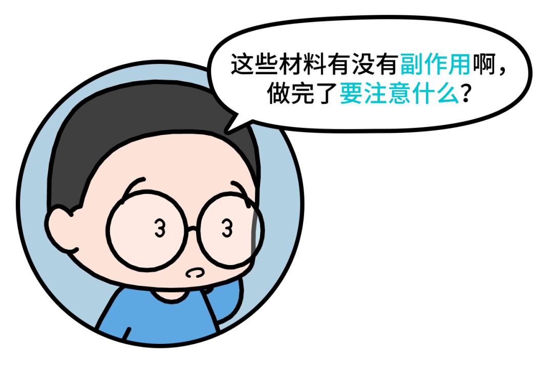 健康科普龋齿窝沟封闭,预防蛀牙科普视频