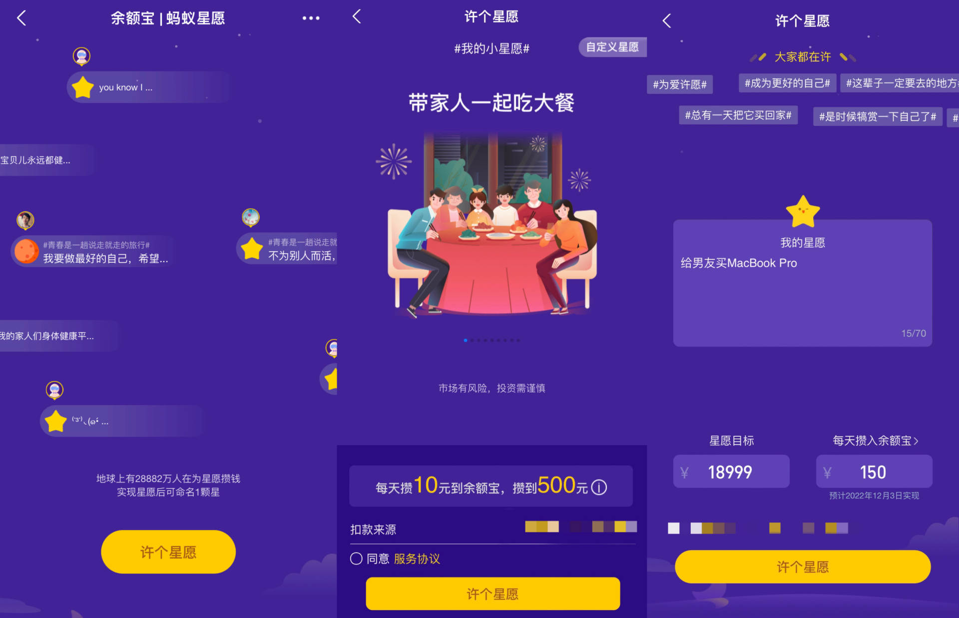 100个致富神器,分享六个赚钱软件