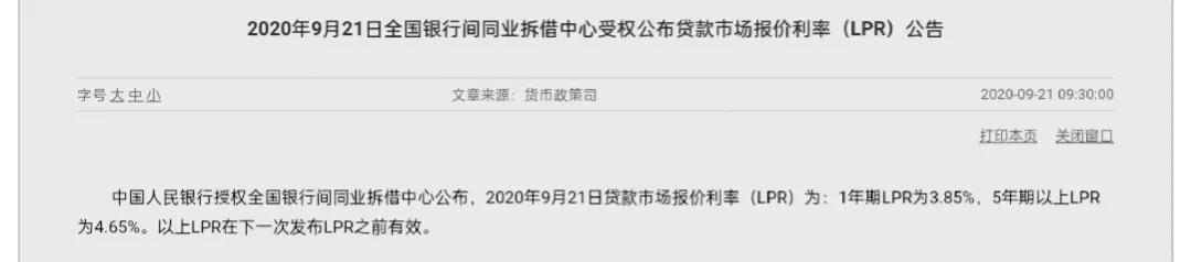 民间借贷利率调整生效,民间借贷利率如何约定