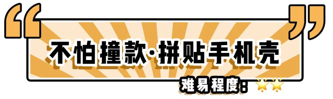 閫傚悎鍒濆鑰呯殑diy鏁欑▼,鍒濆鑰卍iy鍒朵綔