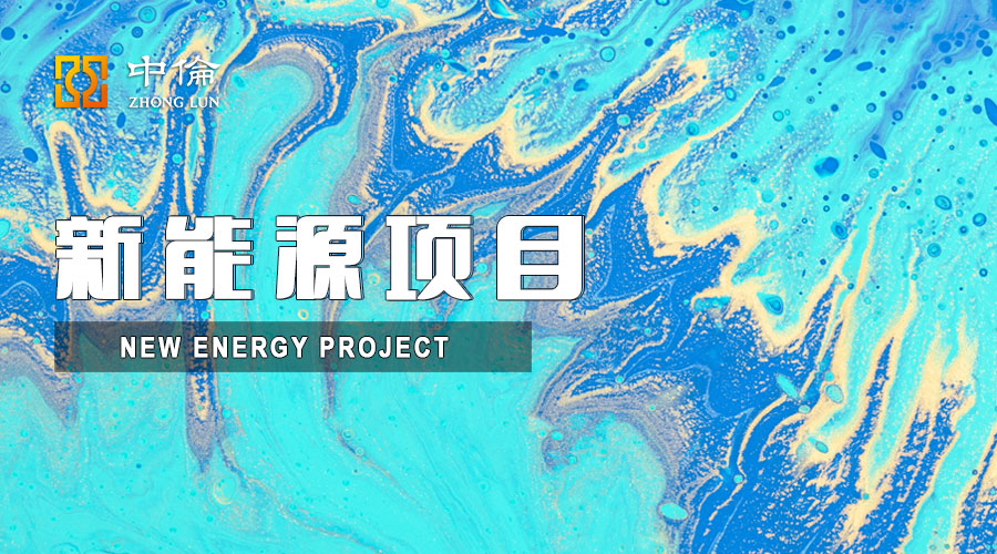 新能源行业融资租赁行业,融资租赁和融资担保有什么区别