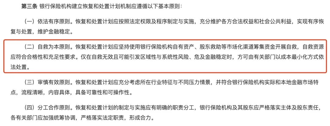 为什么信泰保险比太平洋便宜,信泰人寿的缺点