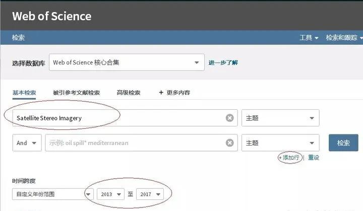 sci检索报告怎么弄,sci最新分区