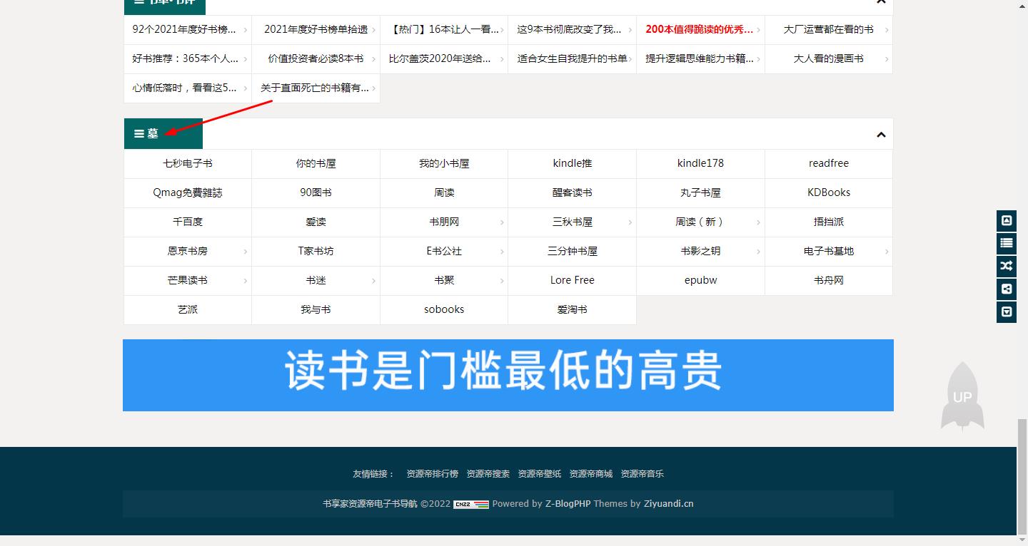 分享10个好用的电子书下载网站,实用电子书搜索网站推荐
