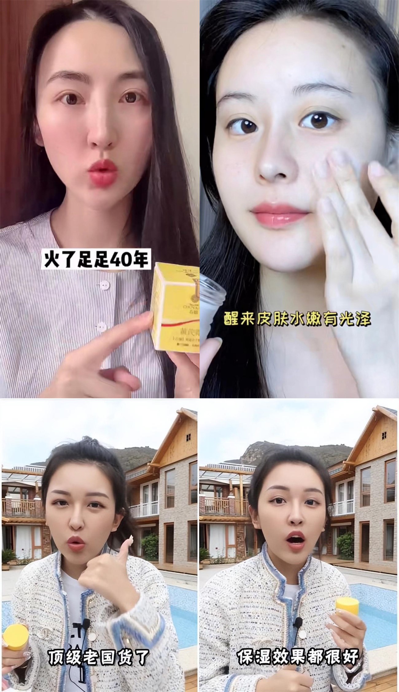 包装丑丑的国货竟然都是潜力股,被妈妈安利的老国货